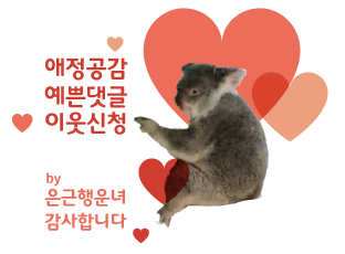 타닭 이미지