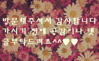 핑거(FINGER) 6 이미지