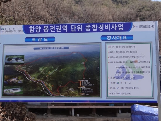봉전권역 이미지