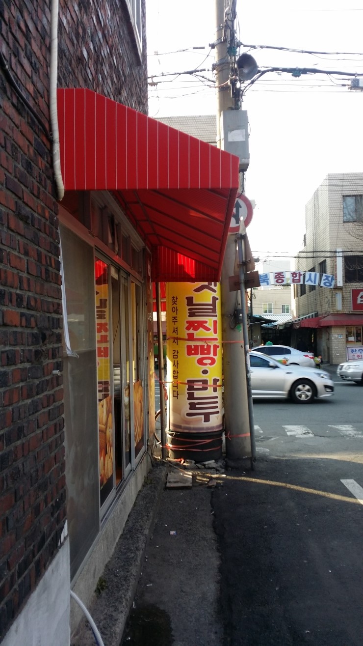 파티쉐이황재 이미지