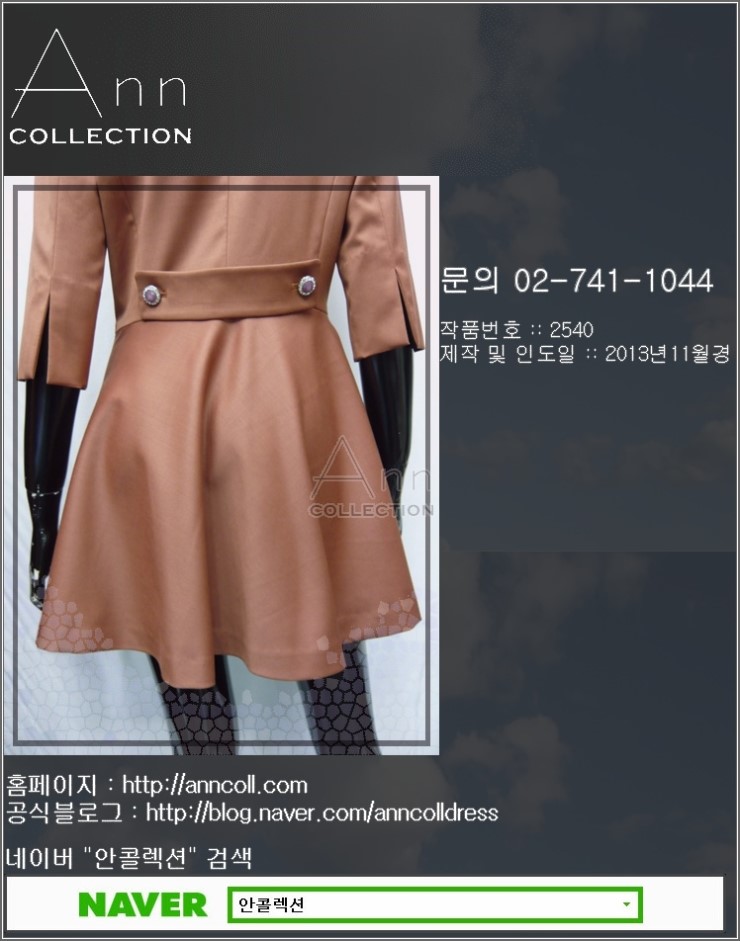 서울아동복 이미지
