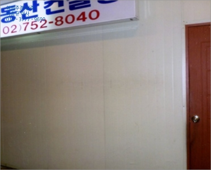 안충모부동산컨설팅 이미지