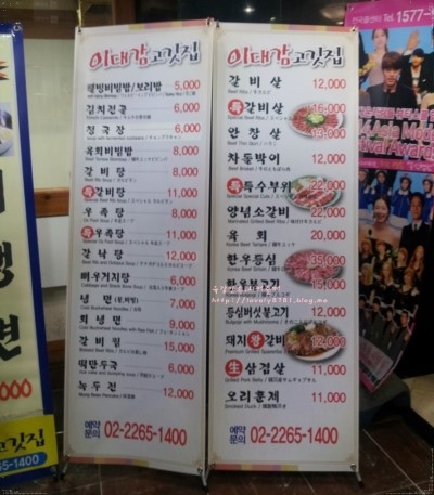 국일관 이미지