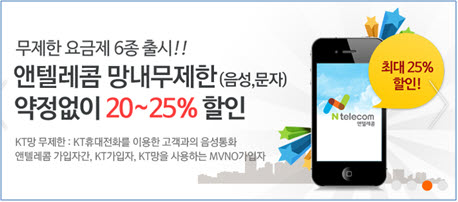 앤텔레콤 이미지