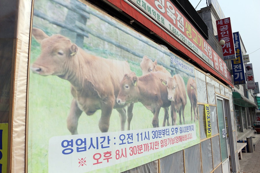 별밭식당 이미지