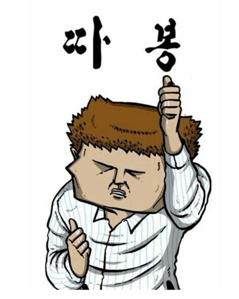 남영반점 이미지