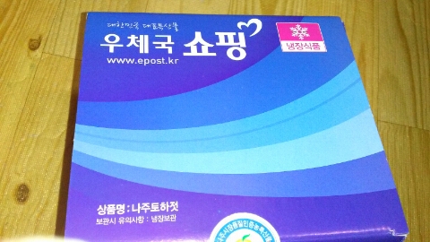나주토하젓 이미지