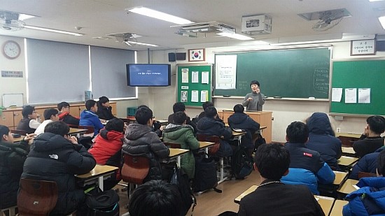 인천동방중학교 이미지