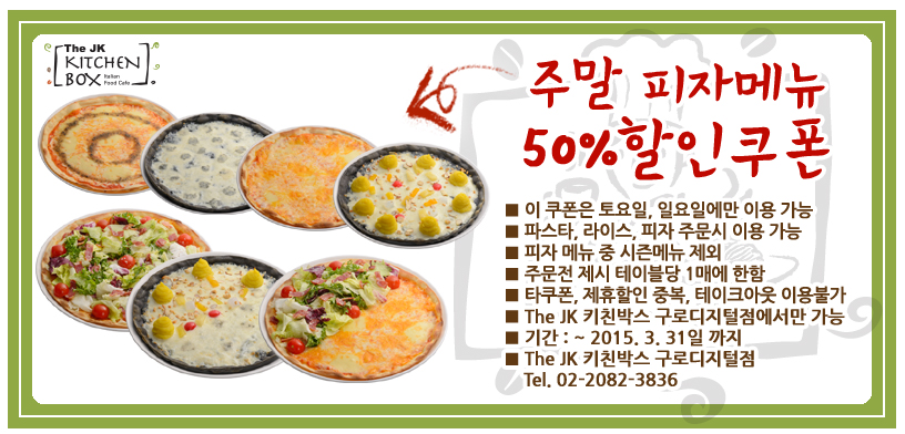 키친박스 이미지