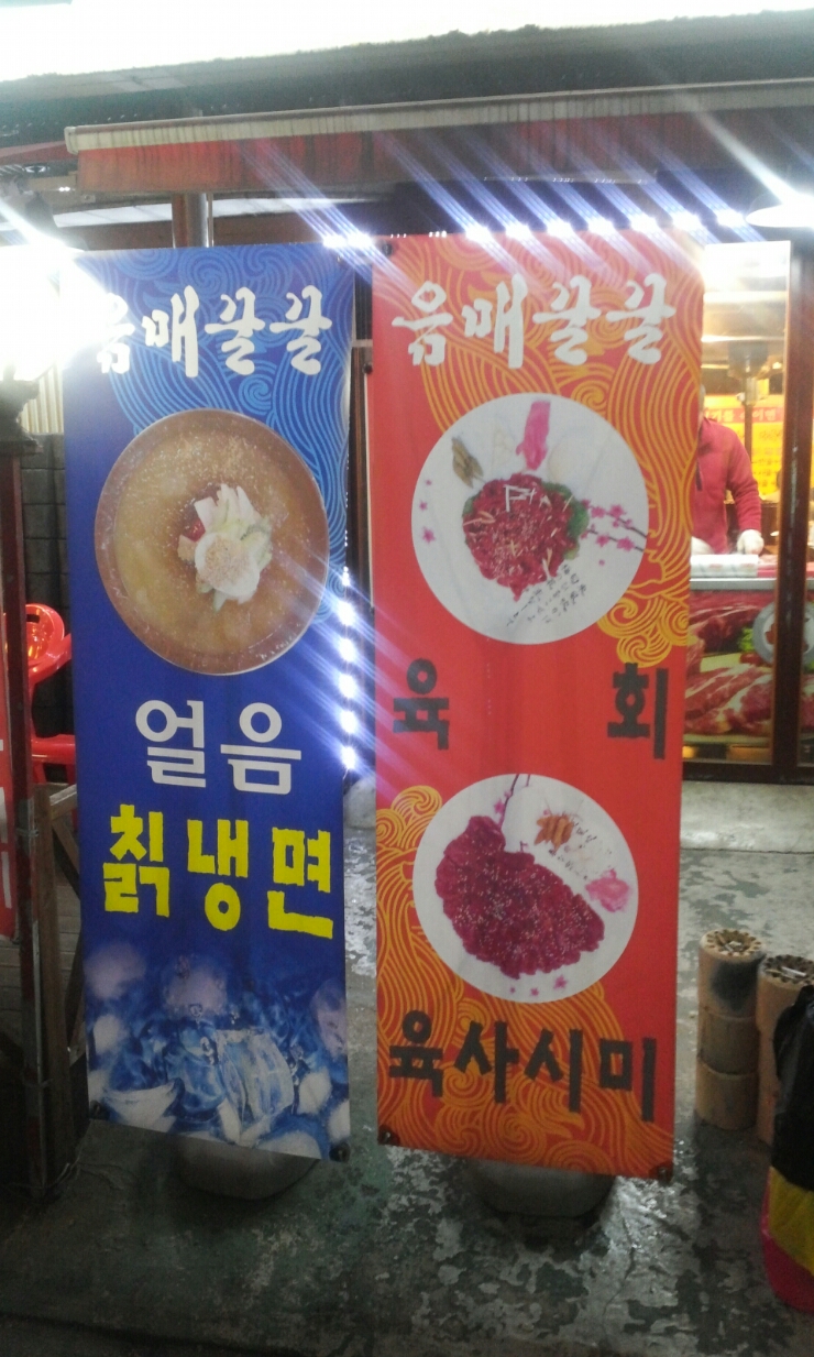 음매꿀꿀 이미지