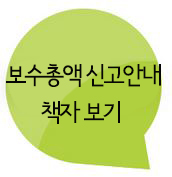 누리토탈서비스 이미지