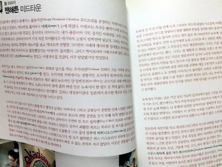 도도푸드 이미지