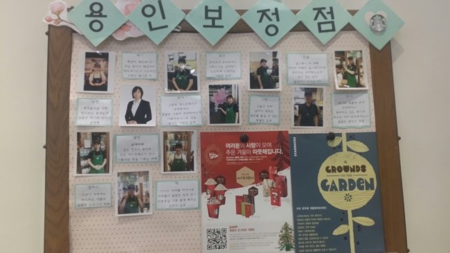 스타벅스 용인보정점 이미지
