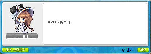 스킨스토리(story) 이미지