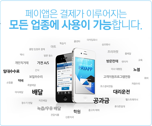 베베드피노천안 이미지