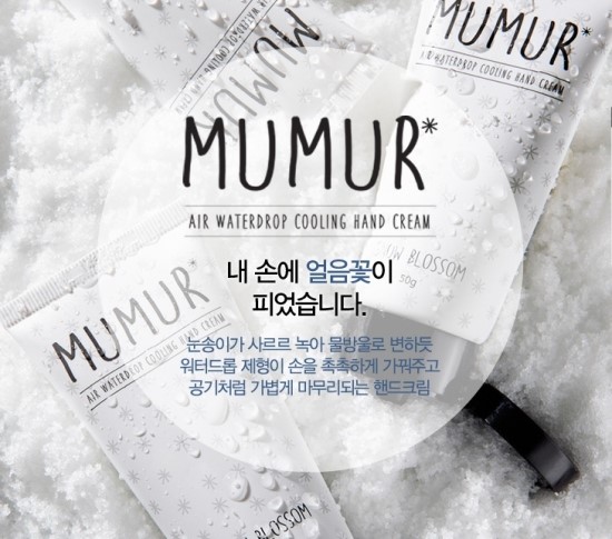 (주)코스메디션 이미지