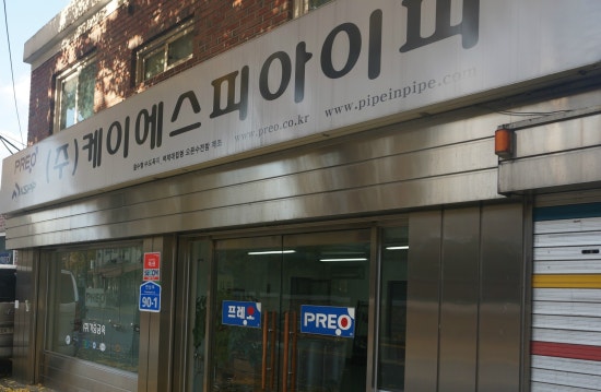 (주)케이에스피 이미지