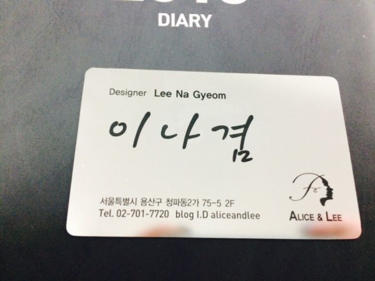 엘리헤어샾 이미지