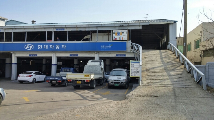 영신자동차공업사 이미지