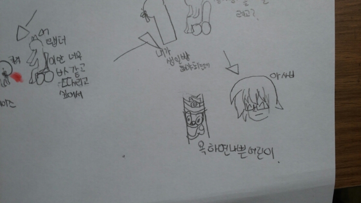드르와 이미지