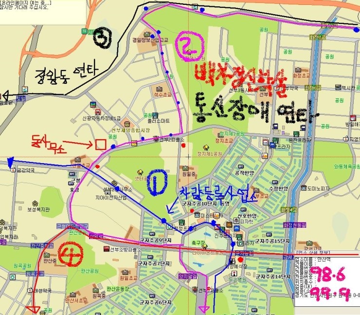 경일통신 이미지