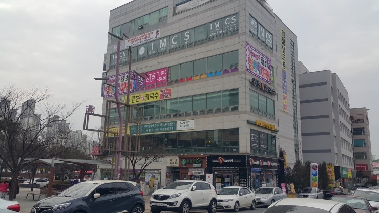헬로방방 동탄점 이미지