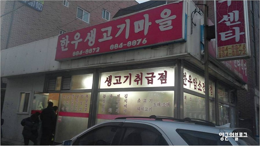 하리한우쎈타 이미지