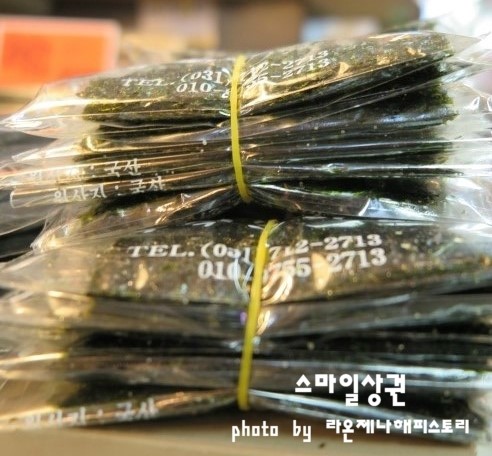 해외압축포장전문김 이미지