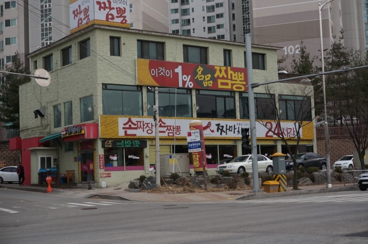 향차이나 이미지