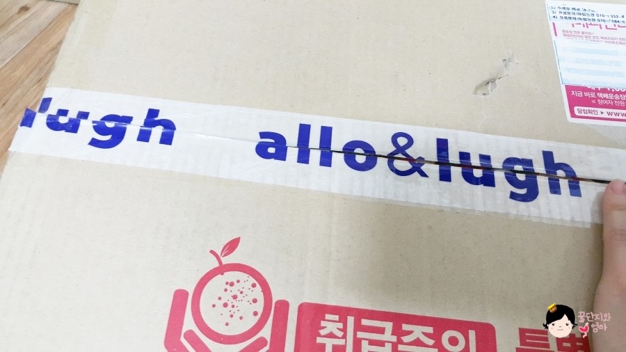 꿀단지북 이미지