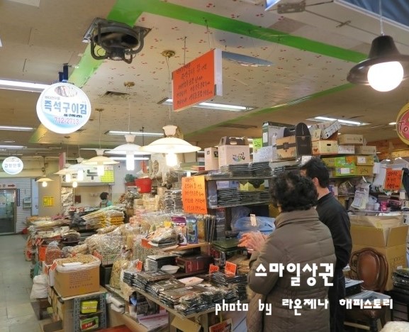 해외압축포장전문김 이미지