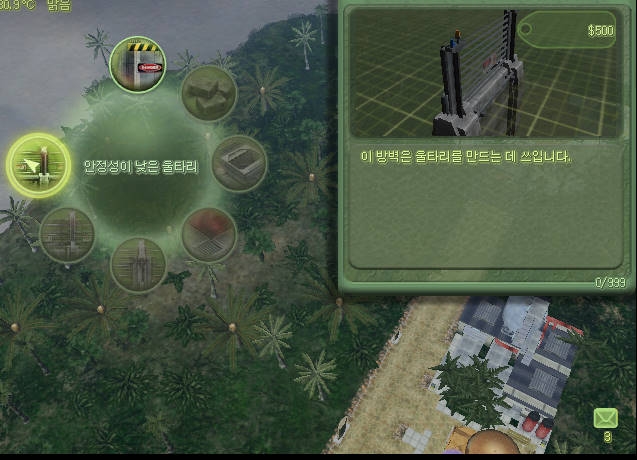 돈방석PC 이미지
