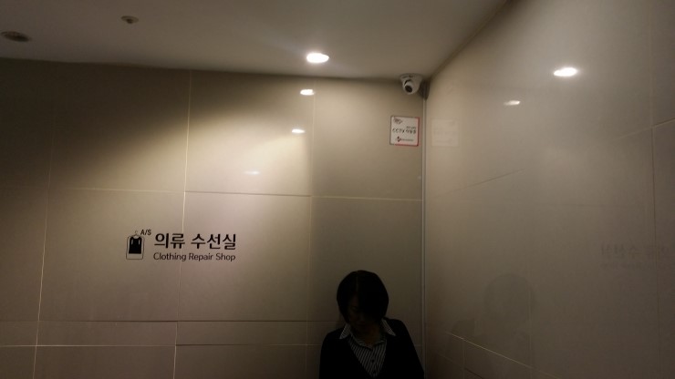 3층수선실 이미지