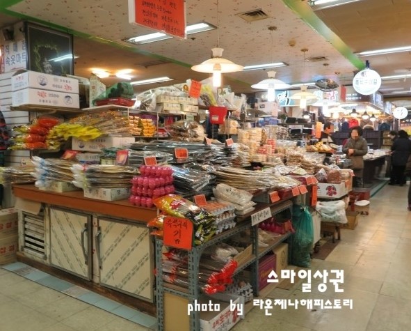 영광즉석김 이미지