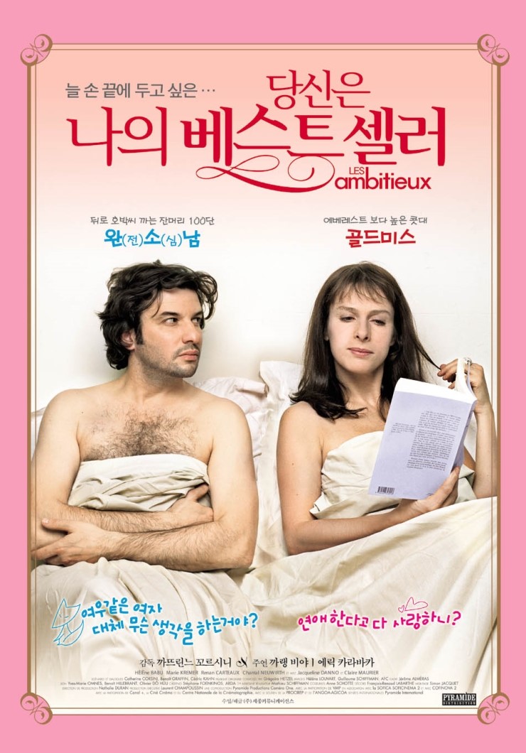 비아르 이미지