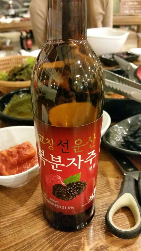 장어타운 이미지