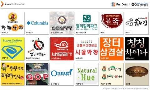 OK정보통신 이미지