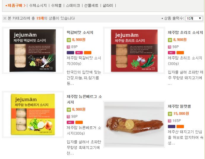 사회복지법인평화의 마을 이미지
