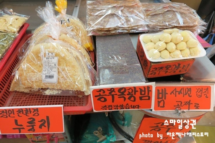 영광즉석김 이미지