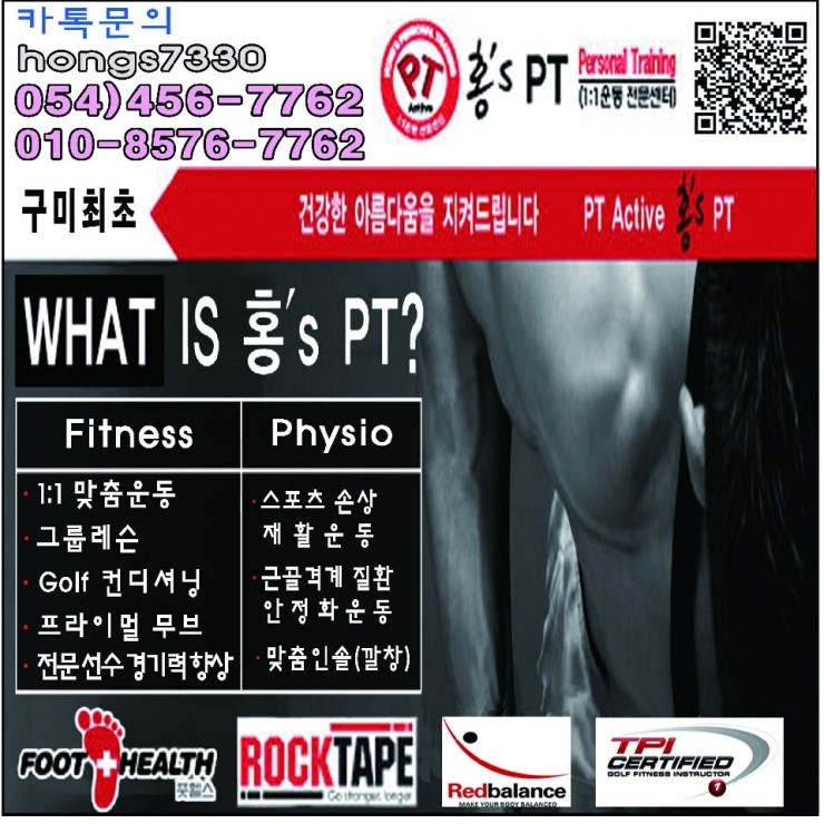 구미피티 이미지