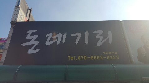 OK정보통신 이미지