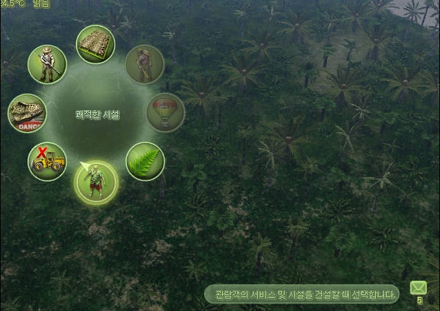 돈방석PC 이미지