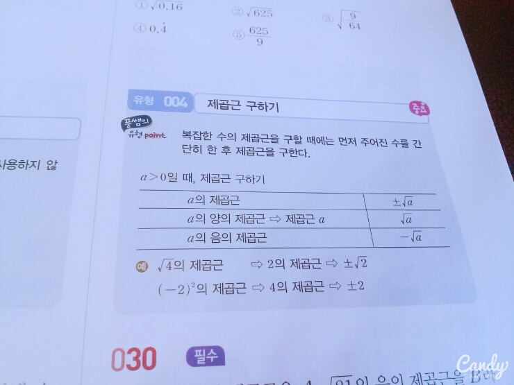 첫인상 이미지