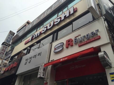 아임스시 이미지
