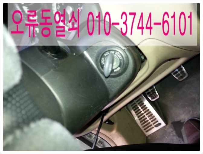 동보차유리 이미지