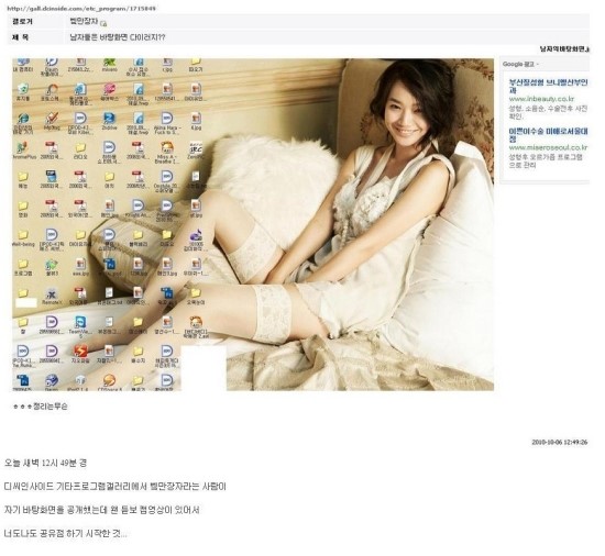 디씨마트 이미지