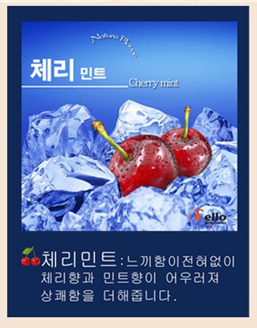 호계전자담배 이미지