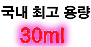 호계전자담배 이미지