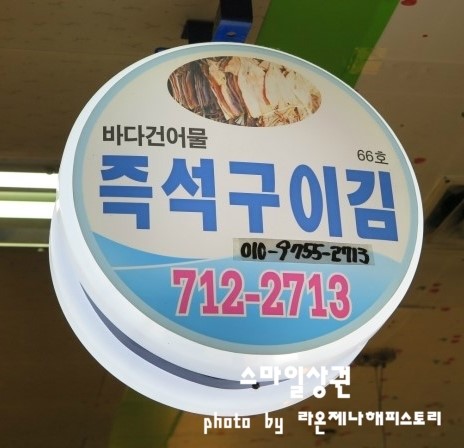 해외압축포장전문김 이미지