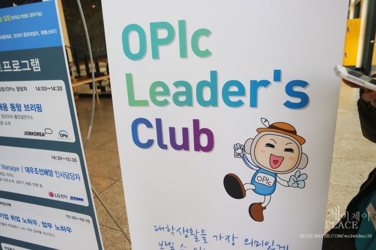 리더스잡 이미지